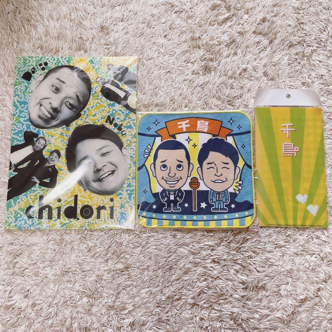 Amazon.co.jp: 千鳥 グッズ 3点 クリアファイル ミニタオル